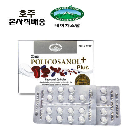 [해외]호주 네이쳐스탑 폴리코사놀 20mg 30정