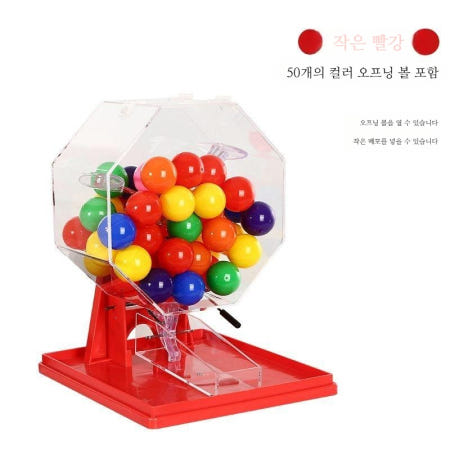 [정스직구][해외]경품 추첨 기계 복불복 볼 축제 룰렛 뽑기 예측 랜덤 컬러 오픈볼 50개 (소형 레드 모델)