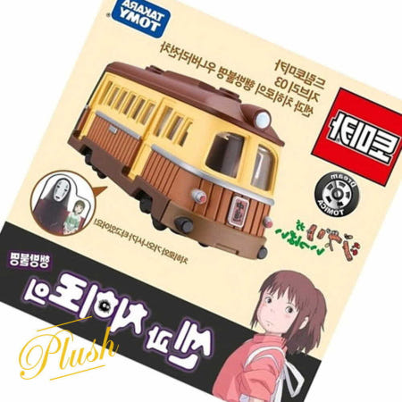 Ph 토미카 드림토미카 지브리 03 센과 치히로의 행방불명 우나바라전차 주차타워장난감