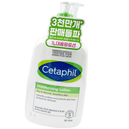 세타필 모이스춰라이징 로션1L