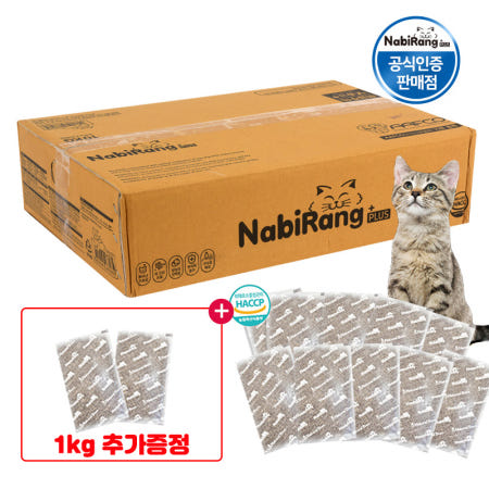 [N배송] 나비랑플러스 고양이사료 닭고기, 10kg, 1개