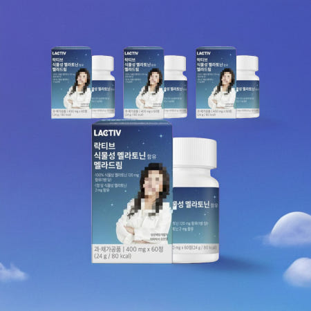 락티브식물성멜라토닌 메라토닌 오은영 멜라드림