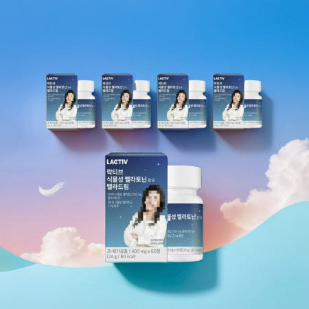 락티브식물성멜라토닌 메라토닌 오은영 멜라드림