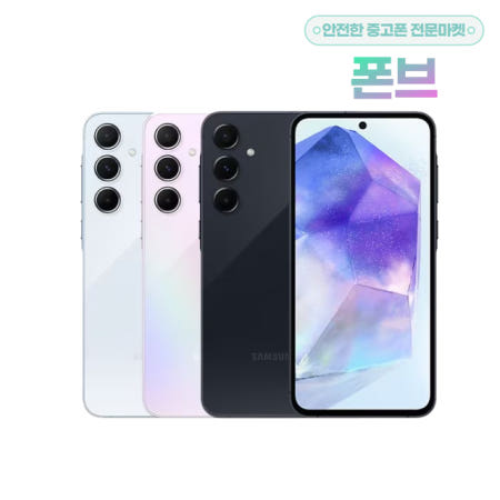 [삼성전자][중고]갤럭시 퀀텀5 중고폰 공기계 알뜰폰 자급제 C등급