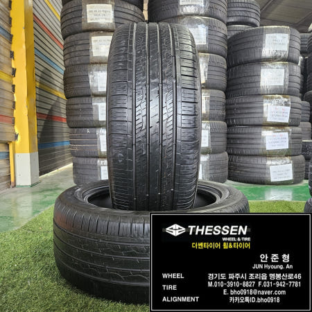 [중고타이어]중고 타이어 교체 255 50 20 포드 익스플로러 넥센 엔프리즈 RH7 2555020 김포 파주
