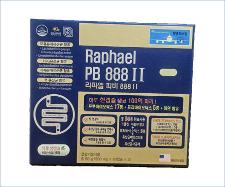 [리뉴얼] 미국 라파엘 피비888 Ⅱ 프로바이오틱스 5세대 유산균 4개월분 약국제품