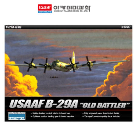 아카데미 12517 1/72 미육군항공대 B-29A 올드배틀러 전투기 프라모델
