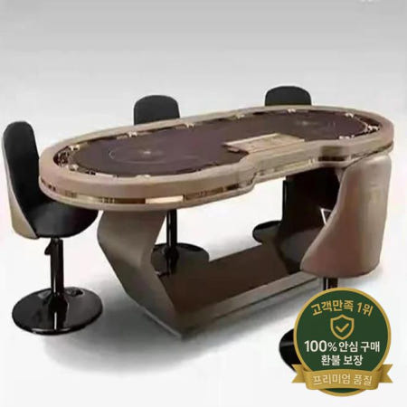 디럭스 텍사스 홀덤 테이블 팔걸이 방화 칩 체스 및 카드 데포 라운드 리브인