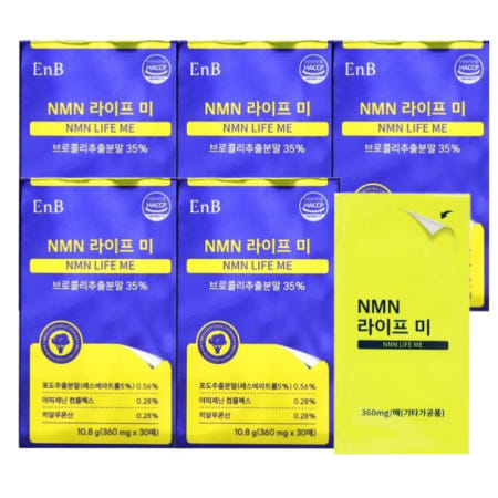EnB NMN 라이프 미 360mg x 30매 5박스 브로콜리추출물 구강용해 엔엠엔 필름형