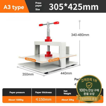 A3 평탄화 기계 금융 도서 블록 및 판지 제본 바우처 종이 프레스