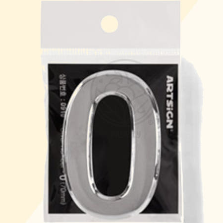 [봄봄이네 협력사]파샐리 주소표지판 호수표시판 층수표시 숫자0 은색 70