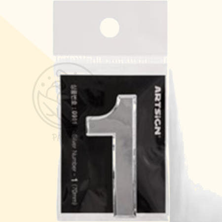 [봄봄이네 협력사]파샐리 가게번호판 층수표시 주소표찰 이니셜1 은색 50