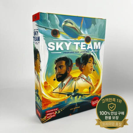 2025 스카이 팀: Mayday Protocol RT 협동 스릴러 | 항공 위기 시뮬레이션 x PressurCook 주사위 게임(14+)