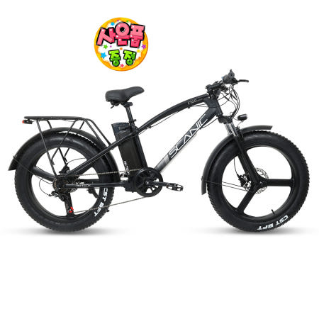 (완조립퀵발송) AU테크 스카닉 F100 자토바이 펫바이크 청주 전동 전기자전거