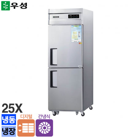 0491 우성 간냉식 25박스 기존 냉장 냉동 2도어 WSFM-650RF 1/2냉동 디지털