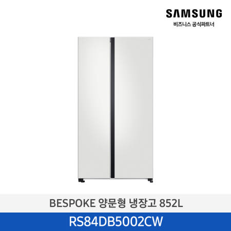 [삼성전자]삼성 비스포크 양문형 냉장고 2도어 852L RS84DB5002CW 코타PCM화이트 (소상공인제품)
