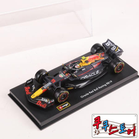 Burago 1:43 Red Bull Racing RB19 2023 NO.1 &11 합금 고급 차량 다이캐스트 자동차 모델 장난감 컬렉션 선물