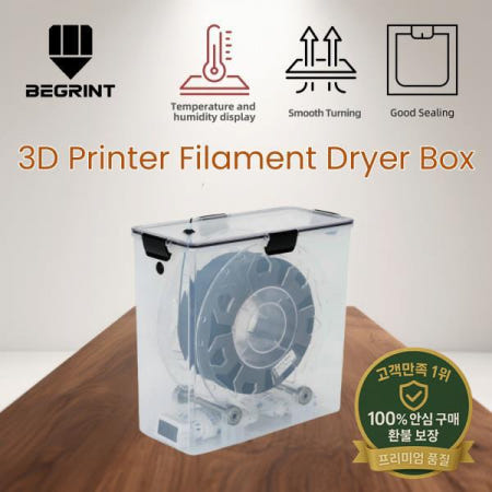 DB-3D 프린터 부품용 PLA ABS 필라멘트 실시간 모니터링 와이어 건조기 상자 씰링 및 방습