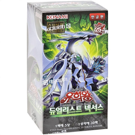 코나미 유희왕카드 캐릭터카드 부스터팩88탄 듀얼리스트 넥서스 초판