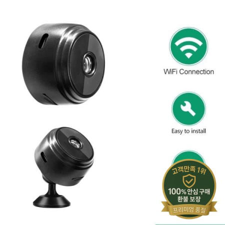 미니 무선 감시 카메라 WiFi 보안 모니터링 원격 스마트 홈 A9