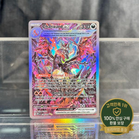 PKM 프록시 카드 클래식 리자몽 뮤 Ex 싱글 컬렉션 PTCG Suicune Tyranitar Lost Thunder Foil