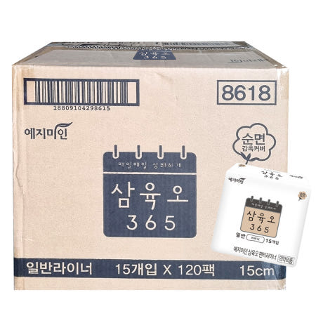 팬티라이너 예지미인 삼육오(365) 데일리 팬티 라이너 15P x 120팩(1박스)