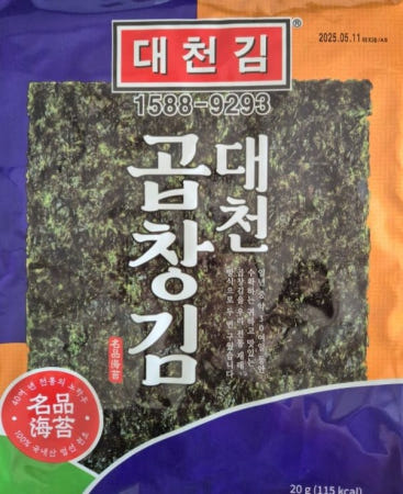 대천김 곱창김 20g 10봉