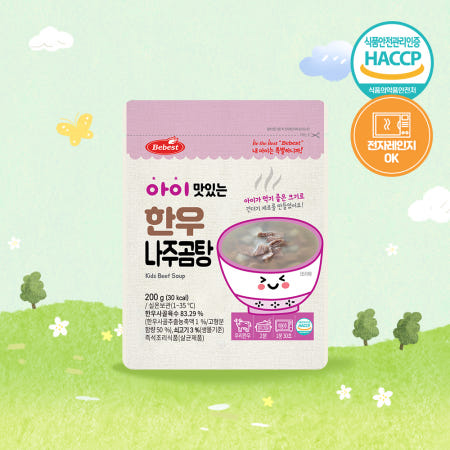 베베스트 아이 맛있는 한우 나주곰탕 200g 해썹 아기국 이유식