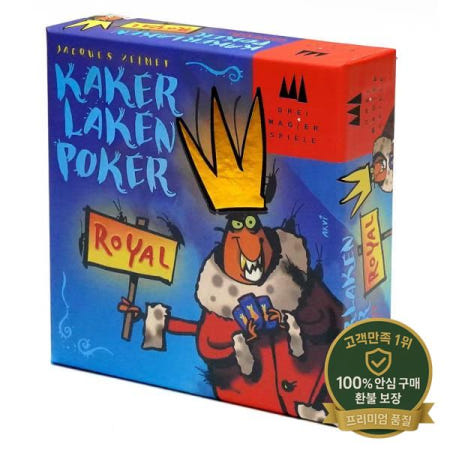Kaker 포커 로얄 바퀴벌레 카드 게임 다국어 에디션