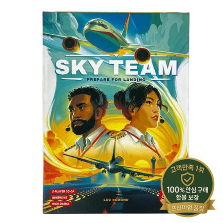 스카이 팀 협동 주사위 게임 - 친구 파티 휴일 할로윈 및 크리스마스 선물을 위한 전략 보드