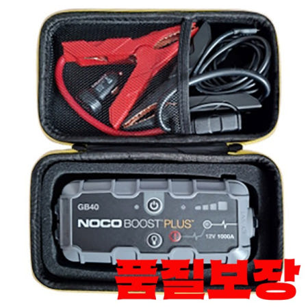 NOCO Boost Plus GB40 1000 Amp 12V UltraSafe 리튬 점프 스타터용 하드 EVA 야외 여행 보관 가방 운반 커버 케이스 신제품