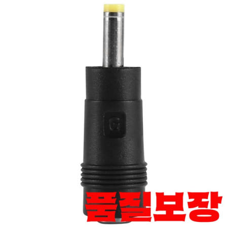 노란색 팁 4.0x1.7mm 수 플러그 - 암 잭 DC 전원 커넥터 검정색