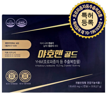 야호맨 골드 60캡슐 남성갱년기 개선 면역력 지구력 활력 증가 호로파종자 추출복합물