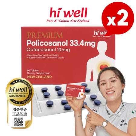 [해외]하이웰 프리미엄 폴리코사놀 33.4mg 사탕수수 안심원료 60정, 2개
