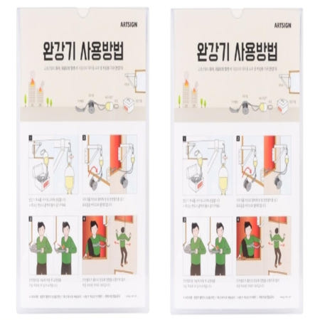 [쿠이오협력사]쿠이오 부착식 완강기 사용방법 사인 표지판 가게안내판 경고문 안내판