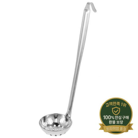 후크가 있는 스푼 훠궈 슬롯형 국자 요리용 다용도 깊은 스테인레스 서빙 아시아