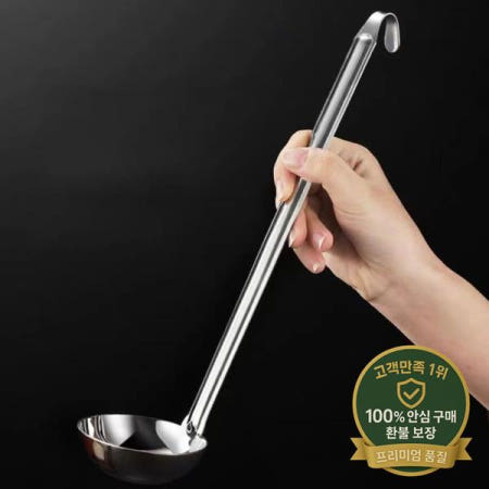 실용적인 후크 긴 손잡이 수프 국자 녹 방지 스테인레스 스틸 슬롯 두꺼운 소쿠리 죽