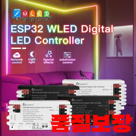 GLEDOPTO 스트링 컨트롤러 ESP8266 RGB IC 디지털 조명 주소 지정 가능 홈 기술 무선
