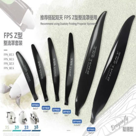DUALSKY 8-16inch 8X5.5 10X7 14X10 P5B/F5K RC 글라이더 UAV 용 탄소 섬유 접이식 프로펠러  