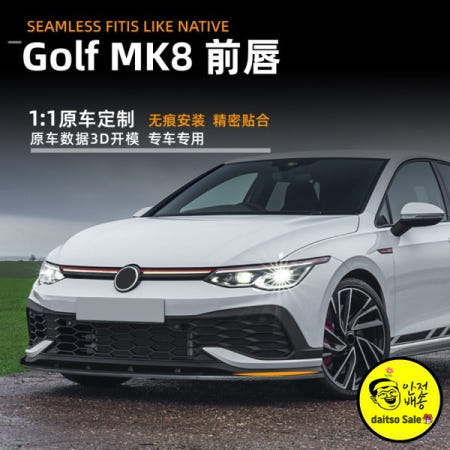 바겐  K8 GTI R CS 20-24 모델의 프론트 립 및 슈퍼 스포일러 조에 .