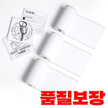 미니 프린터 용지 즉석 인쇄 어린이 카메라 사진 저널 바코드 메모 주소 컬러 자체 접착 57x30mm