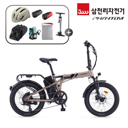 삼천리 20 팬텀 Q 네오플러스 전기자전거 폴딩 접이식전기자전거 2025