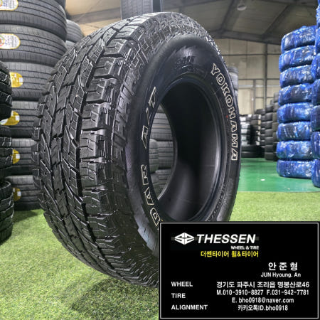 [중고타이어]요코하마 지오랜더 AT G015 LT 285 70 17 지프 랭글러 루비콘 2857017 중고 타이어 한대분 김포 파주