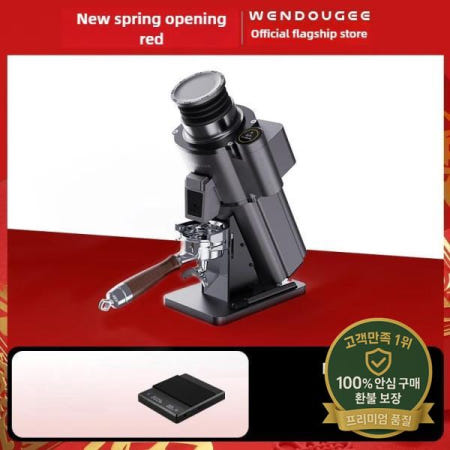 전문 커피 머신Wendougee 따뜻한 콩 시즌 그라인더 이탈리아 손 양조 단일 복용량 64 Fla