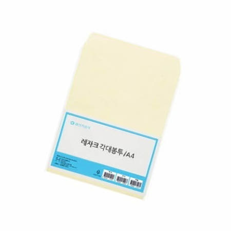 [DAMOATREE협력사]각대봉투 등기우편봉투 연미 10매
