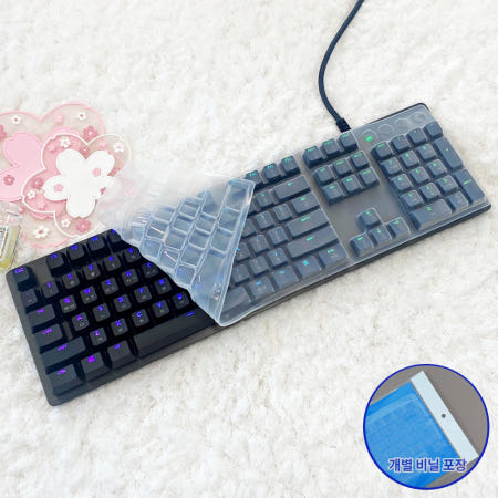 [(주)미스터킴 협력사]로지텍 G413 G512 G513 K840 키스킨 기계식 키보드 덮개 커버