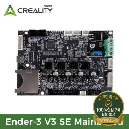 CREALITY 오리지널 Ender-3V3 SE 메인보드 키트_CR4NS 200320 C13_32_MS35774_GD303RET6 3d 프린터 액세서리