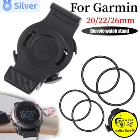 202226 자전거 속도계 스탠드 이동식 시계 마운트 Garn 용 QuiFit 스톱워치 홀더
