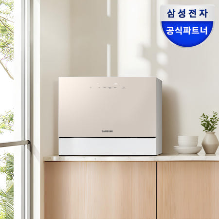 [삼성전자][25년8월 신제품]삼성 비스포크 6인용 식기세척기 카운터탑 DW30FB300CE0 베이지