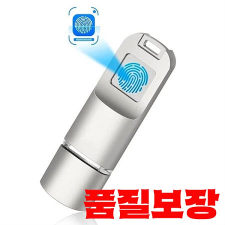 지문 USB 플래시 드라이브 개인 정보 관리 키 정확한 식별 32G 판매 중